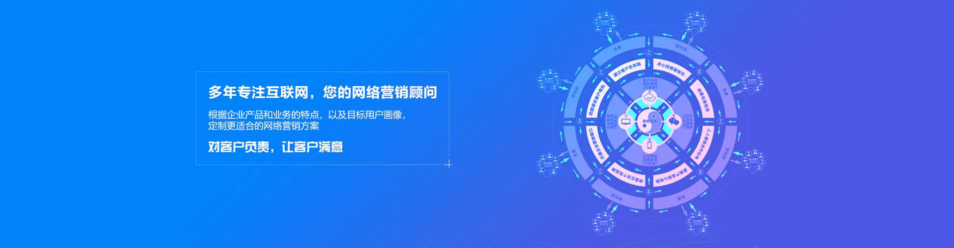 公安信息流广告